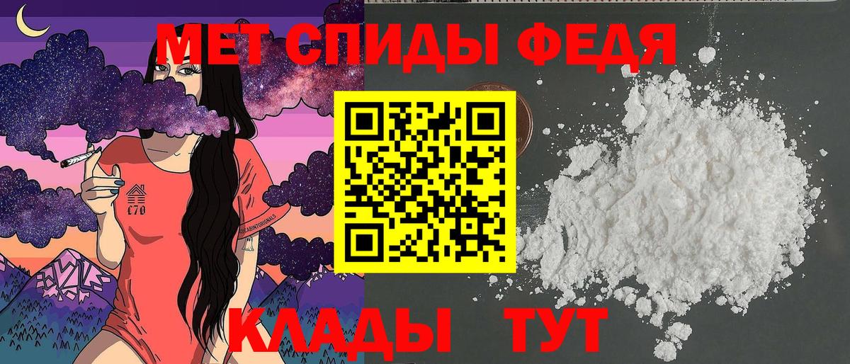 Мурманск  АМФЕТАМИН  Вход с VPN  АМФ 97% 