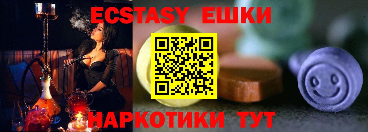 МЕГА ТОР  Вход с VPN  Мурманск  Экстази таблы  ЭКСТАЗИ DUBAI  ЭКСТАЗИ 