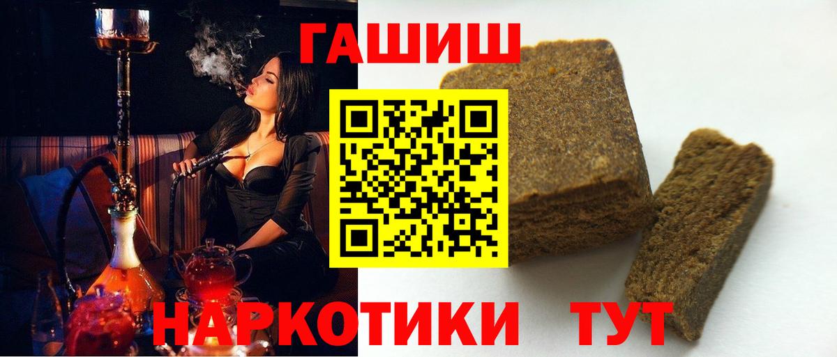 Гашиш гарик Мурманск