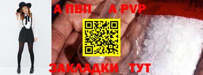 прущие грибы Сафоново