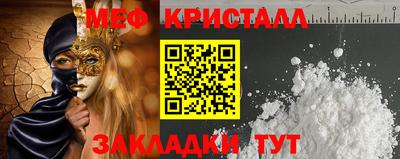 тгк Заводоуковск