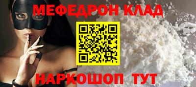 амфетамин Заволжье
