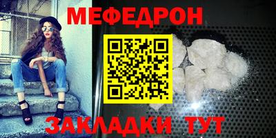 mdma Саяногорск