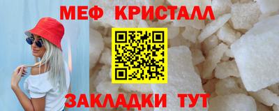 тгк Заводоуковск