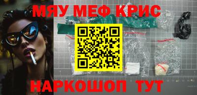 амфетамин Заволжье