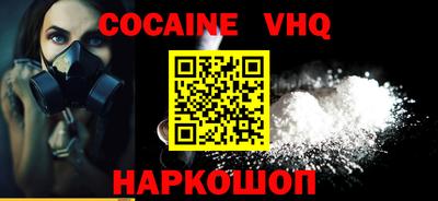 амфетамин Заволжье
