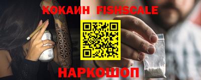 амфетамин Заволжье
