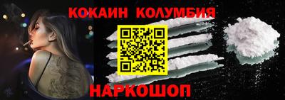 соль курить ск Жуковский