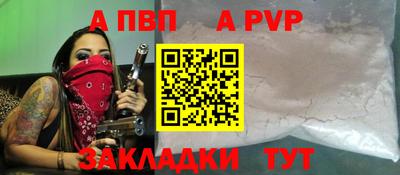 амфетамин Заволжье