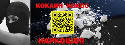 тгк Заводоуковск