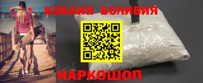 соль курить ск Жуковский