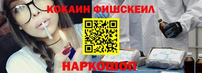 соль курить ск Жуковский