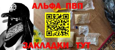 соль курить ск Жуковский