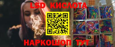 соль курить ск Жуковский