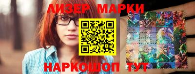 соль курить ск Жуковский