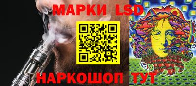 тгк Заводоуковск