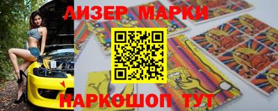 амфетамин Заволжье