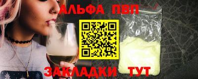 тгк Заводоуковск