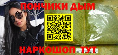 соль курить ск Жуковский