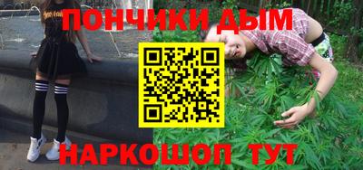 соль курить ск Жуковский