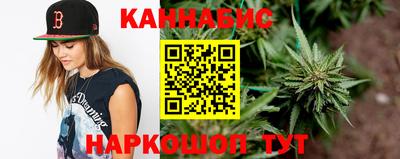 соль курить ск Жуковский