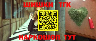 соль курить ск Жуковский