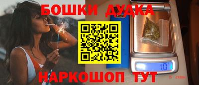 ешки Саянск