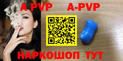соль курить ск Жуковский