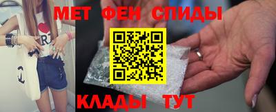 амфетамин Заволжье
