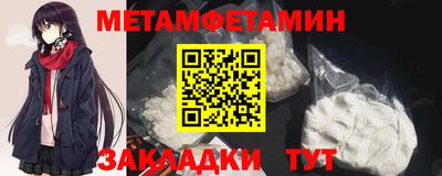 амфетамин Заволжье
