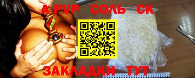 амфетамин Заволжье