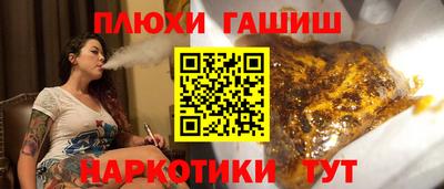 амфетамин Заволжье