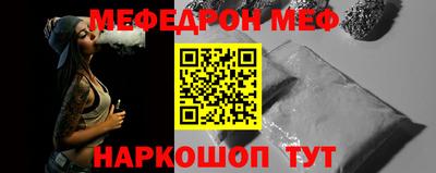 соль курить ск Жуковский