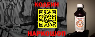амфетамин Заволжье
