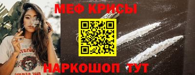 соль курить ск Жуковский