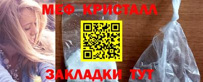 соль курить ск Жуковский