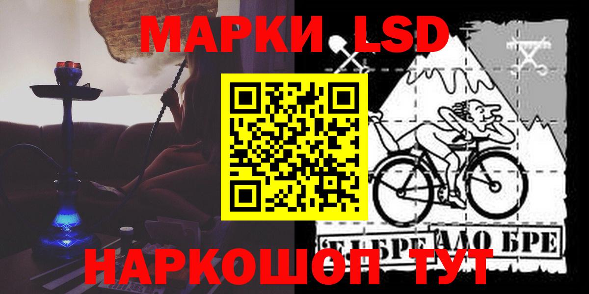 LSD-25 экстази ecstasy  ЛСД экстази ecstasy  Мурманск  Вход с VPN 