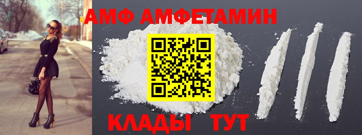 Первитин Methamphetamine Мурманск