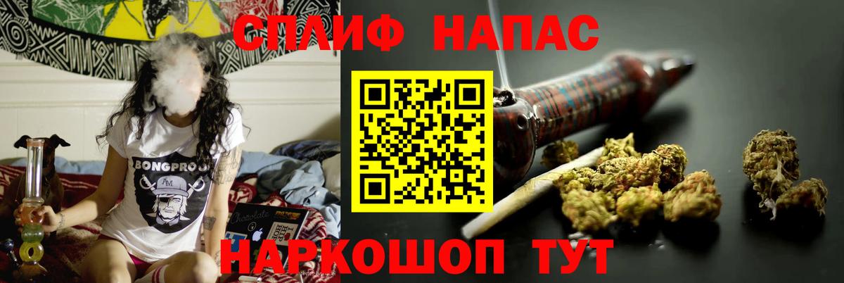 Конопля AK-47 Мурманск