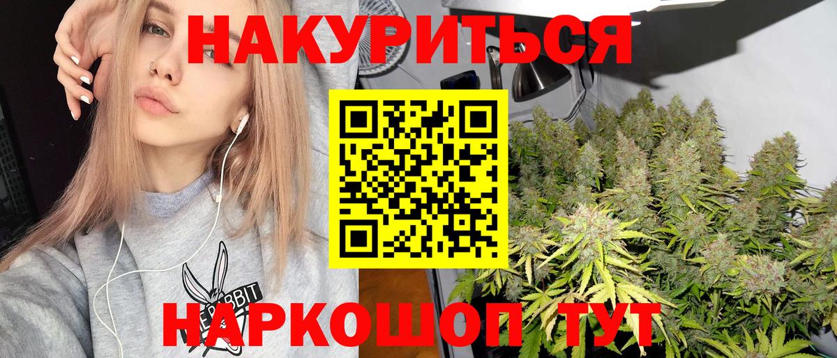 COCAIN  ГАШИШ  Мурманск  ГАШИШ  Вход с VPN  Alpha PVP СК   МЕФ кристаллы  Каннабис  МЕТАМФЕТАМИН 