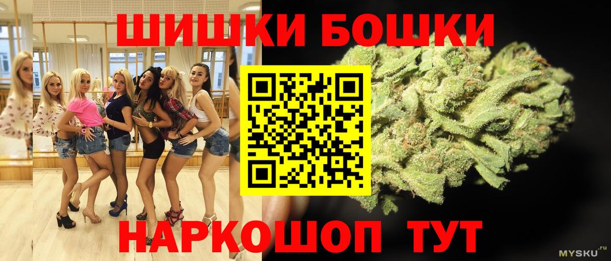 Шишки марихуана THC 21%  Марихуана Bruce Banner  Вход с VPN  Канабис индика  Мурманск  МАРИХУАНА LSD WEED 